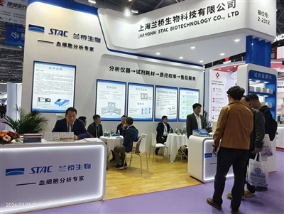 Shanghai STAC Biotechnology Co., Ltd. Esukisi Elónga Ya Malonga Na CACLP 2026...