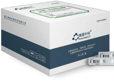 Biotechnologie ya Shanghai STAC ekotisi ba Kits misato ya sika ya biomarqueur...